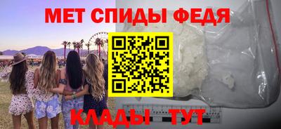 первитин Жуковский