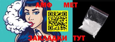 mix Заводоуковск