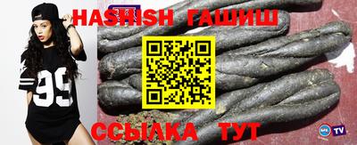 марки nbome Абакан