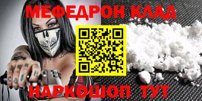 первитин Жуковский