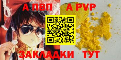 первитин Жуковский