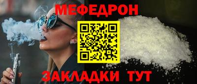 марки nbome Абакан