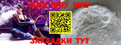 марки nbome Абакан