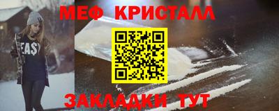 mix Заводоуковск