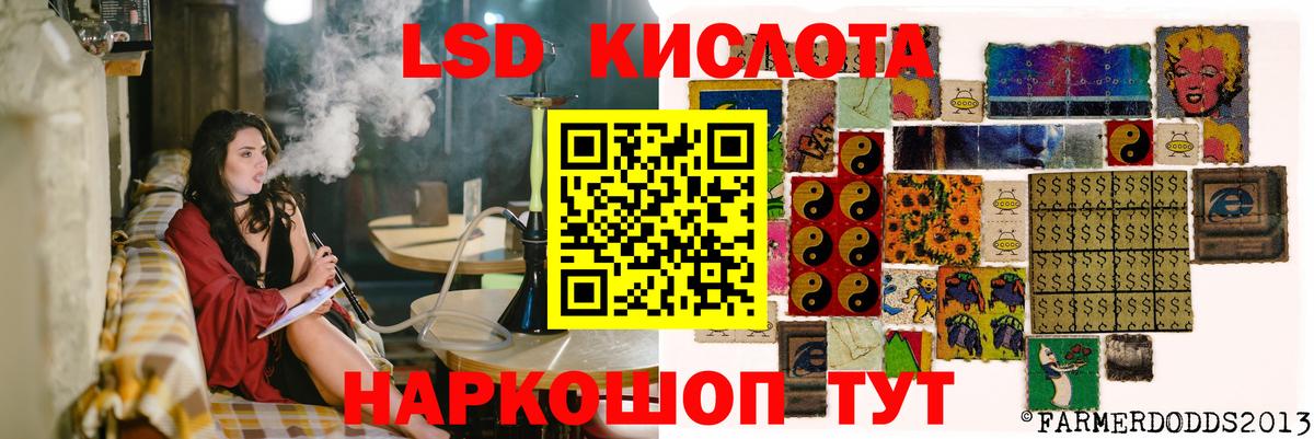 ЛСД экстази ecstasy  Лсд 25 экстази кислота  Вход с VPN  Медногорск 