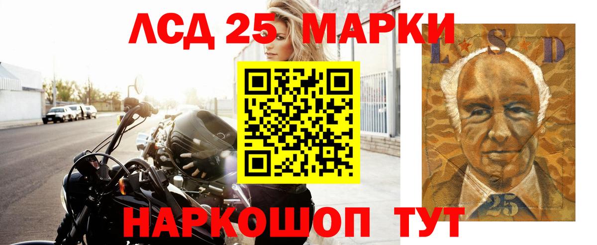 LSD-25 экстази ecstasy Медногорск