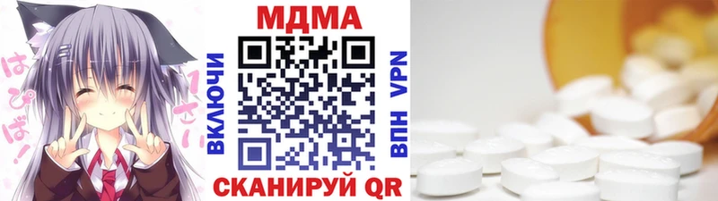 закладки  Медногорск  MDMA crystal 