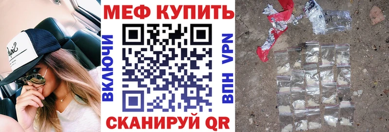 купить наркотик  Медногорск  Меф кристаллы 
