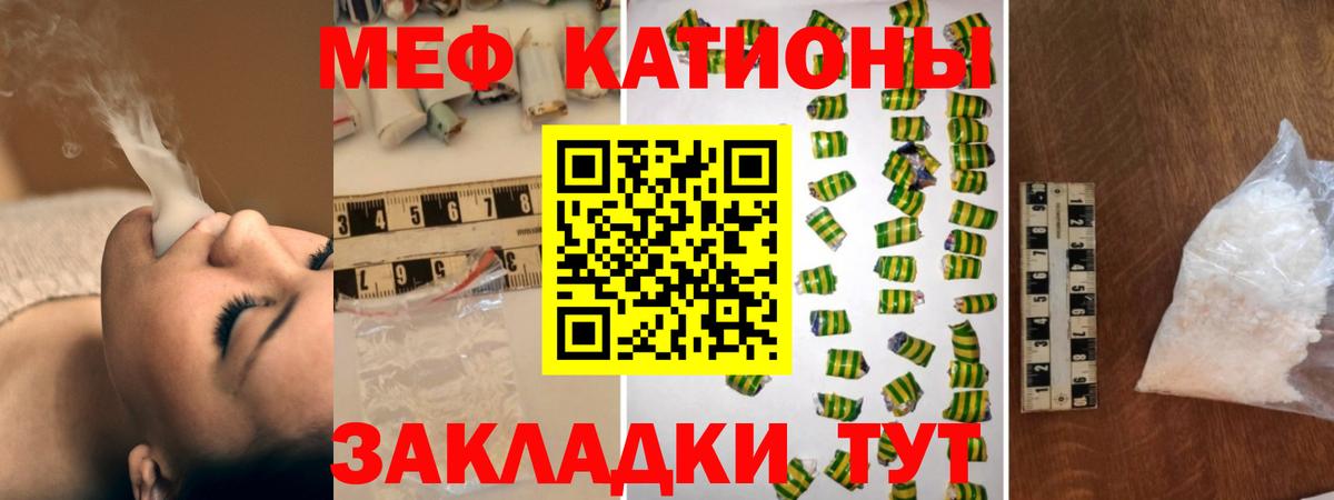 Конопля Медногорск