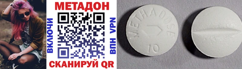 нарко площадка официальный сайт  где найти   Медногорск  МЕТАДОН белоснежный 