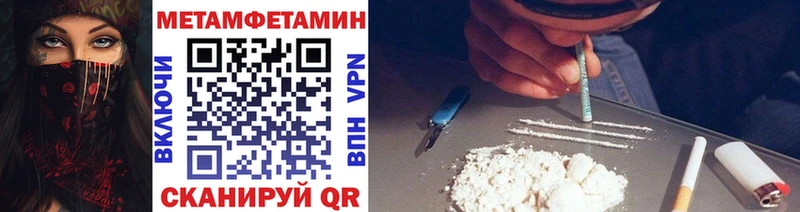 МЕТАМФЕТАМИН витя  где продают   Медногорск 