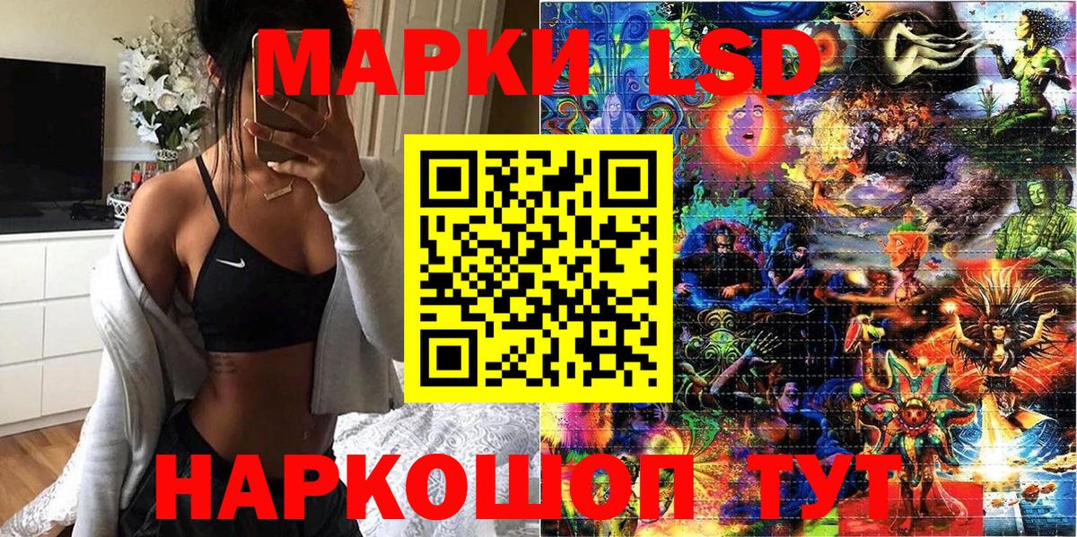 Марки NBOMe 1,5мг  дарнет шоп  Марки NBOMe  Марки NBOMe 1,5мг  Медногорск 