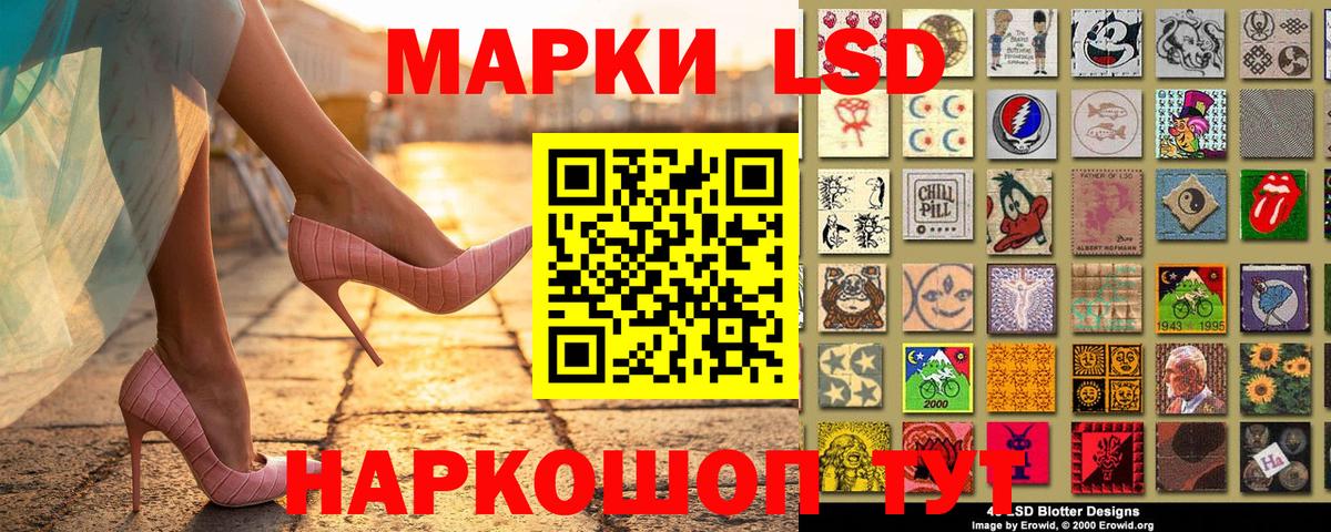 Марки NBOMe 1500мкг Медногорск