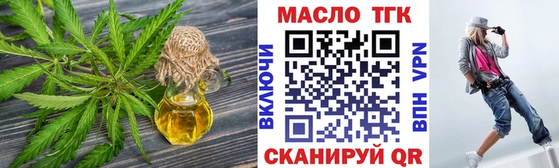 ТГК концентрат  Медногорск 