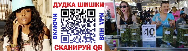 Канабис White Widow  Медногорск 