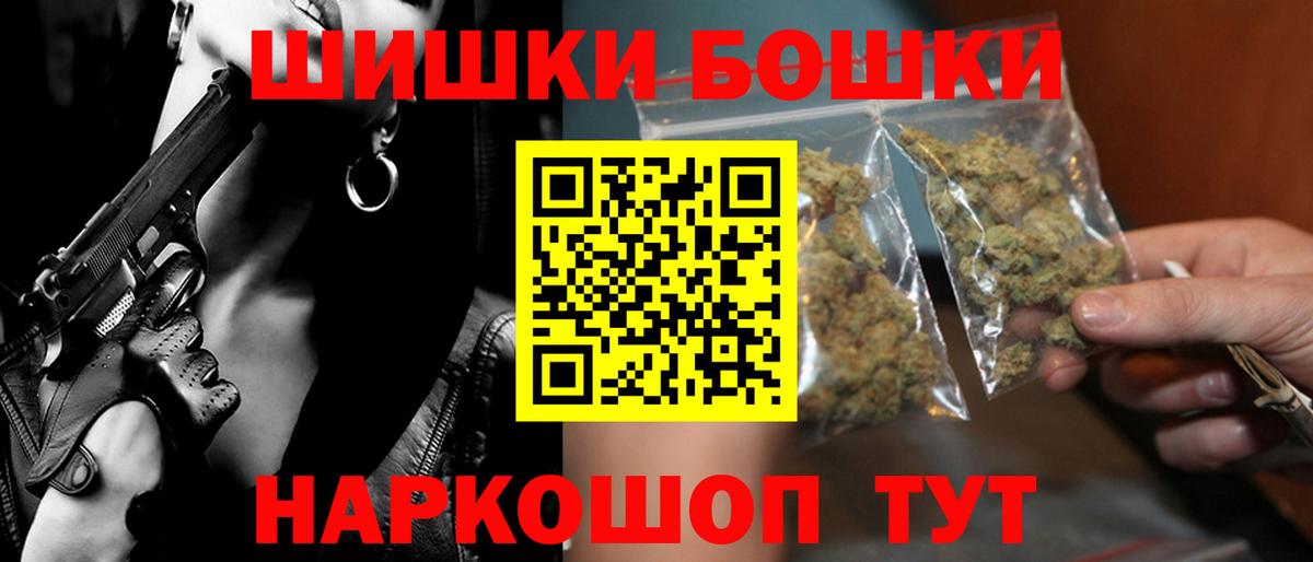 Шишки марихуана семена  Медногорск  МАРИХУАНА Amnesia 