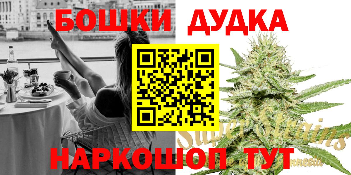 Медногорск  Каннабис семена  Вход с VPN  Бошки марихуана Bruce Banner  Канабис тримм  Бошки Шишки Amnesia 