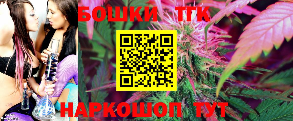 Шишки марихуана VHQ Медногорск